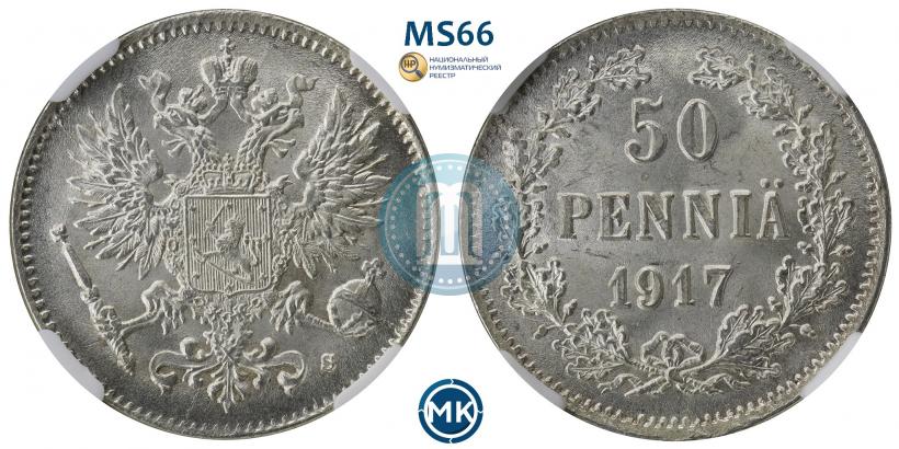 Фото 50 пенни 1917 года S 