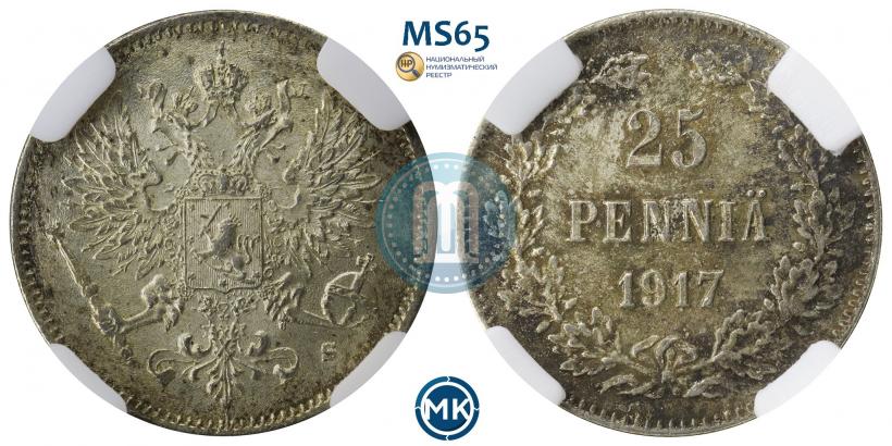 Picture 25 pennia 1917 year S 
