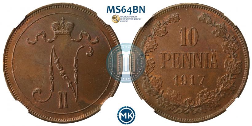 Picture 10 pennia 1917 year  