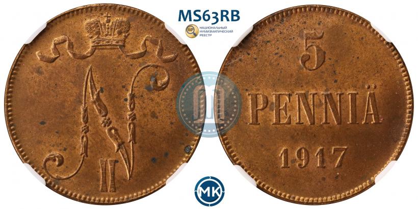 Picture 5 pennia 1917 year  