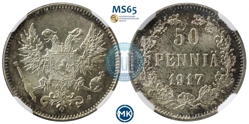 Picture 50 pennia 1917 year S 