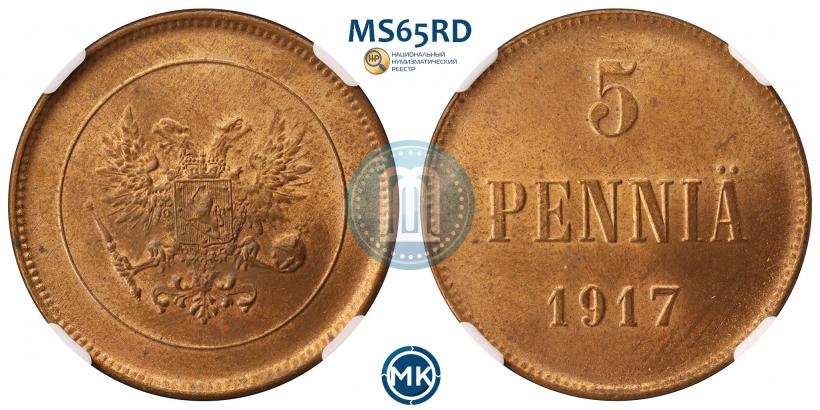 Фото 5 пенни 1917 года  