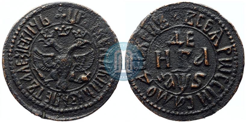 Фото Денга 1706 года  
