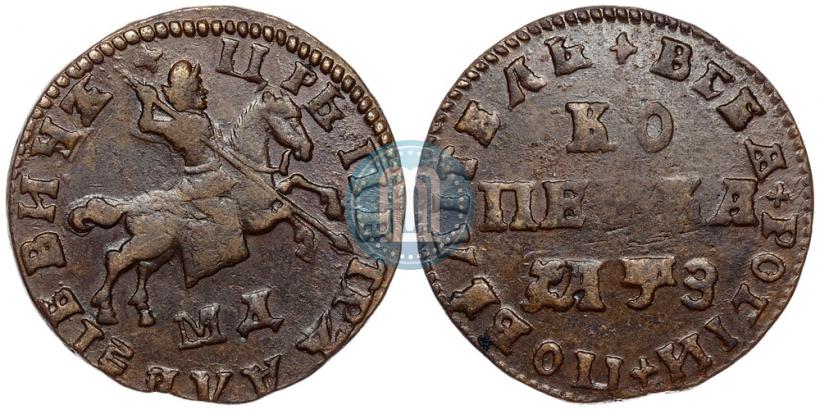 Фото 1 копейка 1707 года МД 