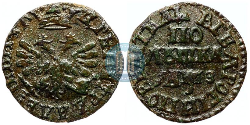 Фото Полушка 1707 года  