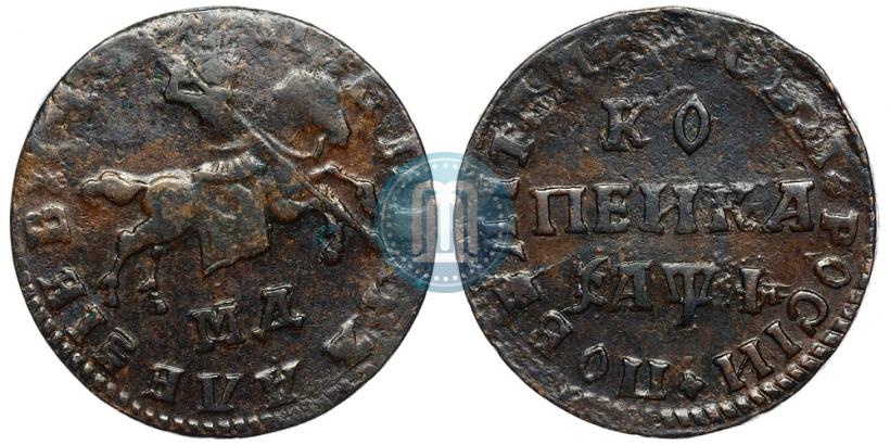 Picture 1 kopeck 1710 year МД 
