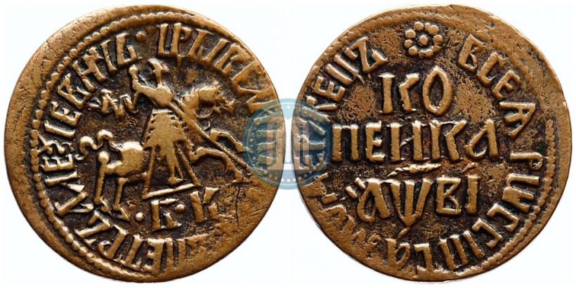 Фото 1 копейка 1712 года БК 