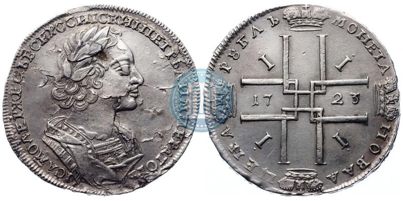 Picture 1 rouble 1723 year  "Portrait in ancient armour"