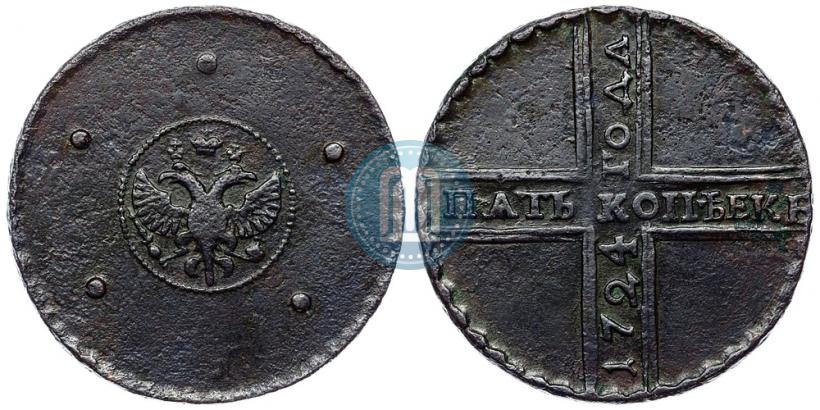 Фото 5 копеек 1724 года  