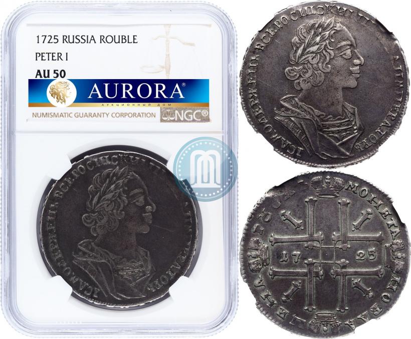 Фото 1 рубль 1725 года  "Портрет в античных доспехах"