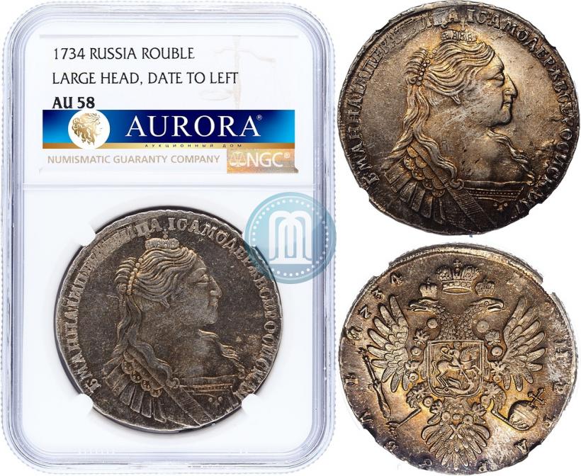 Фото 1 рубль 1734 года  "Тип 1735 года"