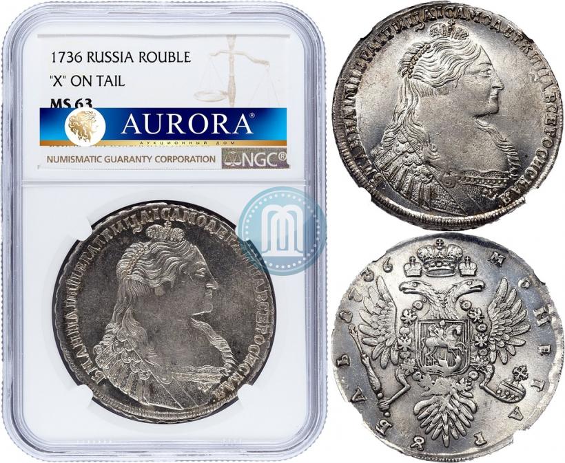 Picture 1 rouble 1736 year  "Type of 1735"