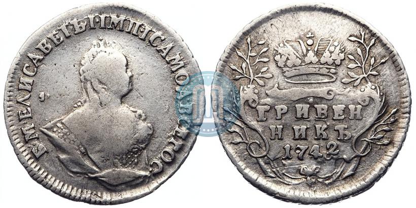 Picture Grivennik 1731 year  