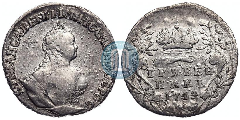 Picture Grivennik 1744 year  