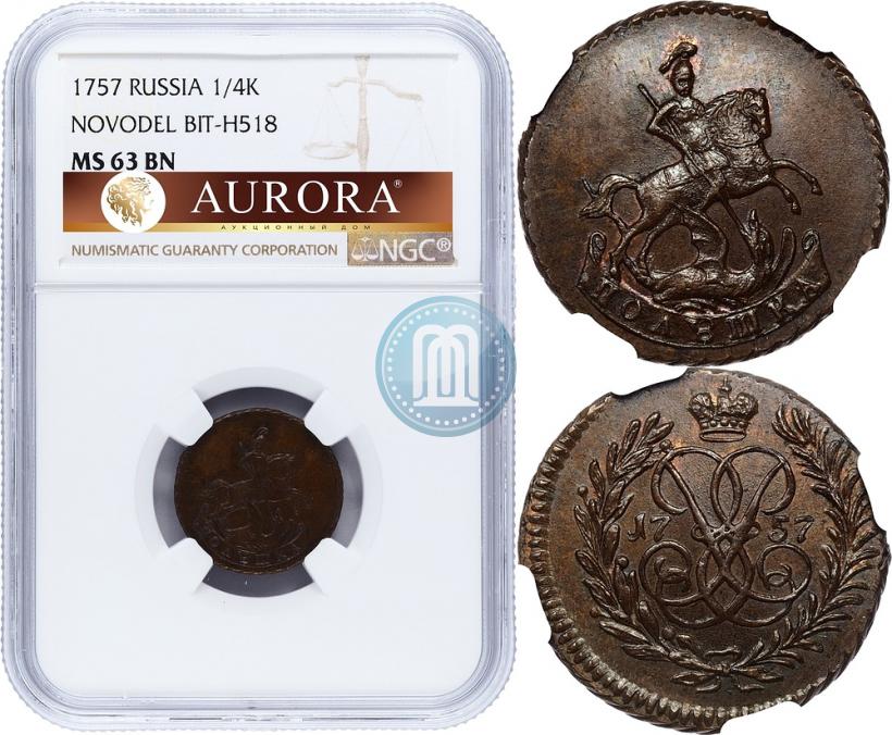 Picture Polushka 1757 year  