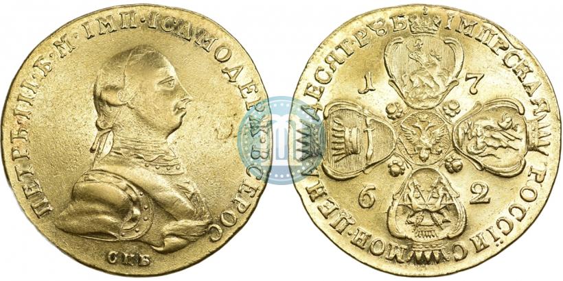 Picture 10 roubles 1762 year СПБ 