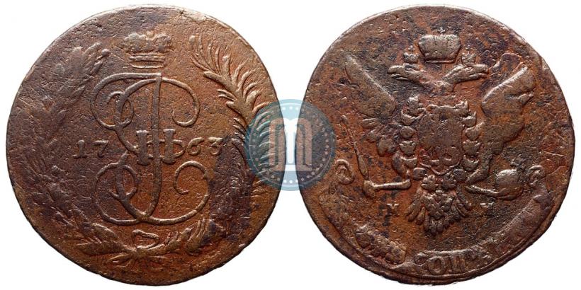 Фото 5 копеек 1763 года ММ 
