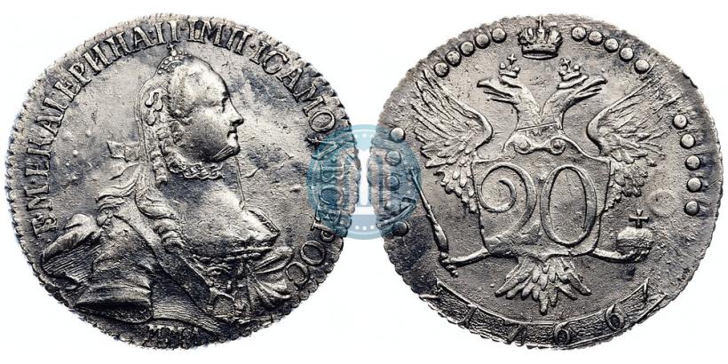 Фото 20 копеек 1766 года ММД 