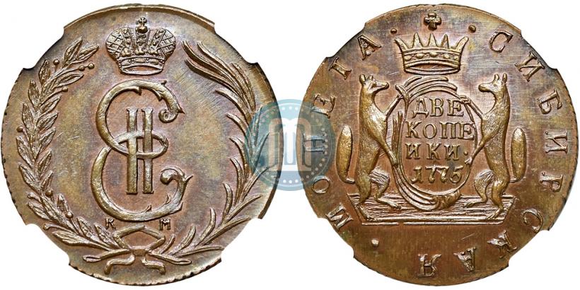 Фото 2 копейки 1775 года КМ 