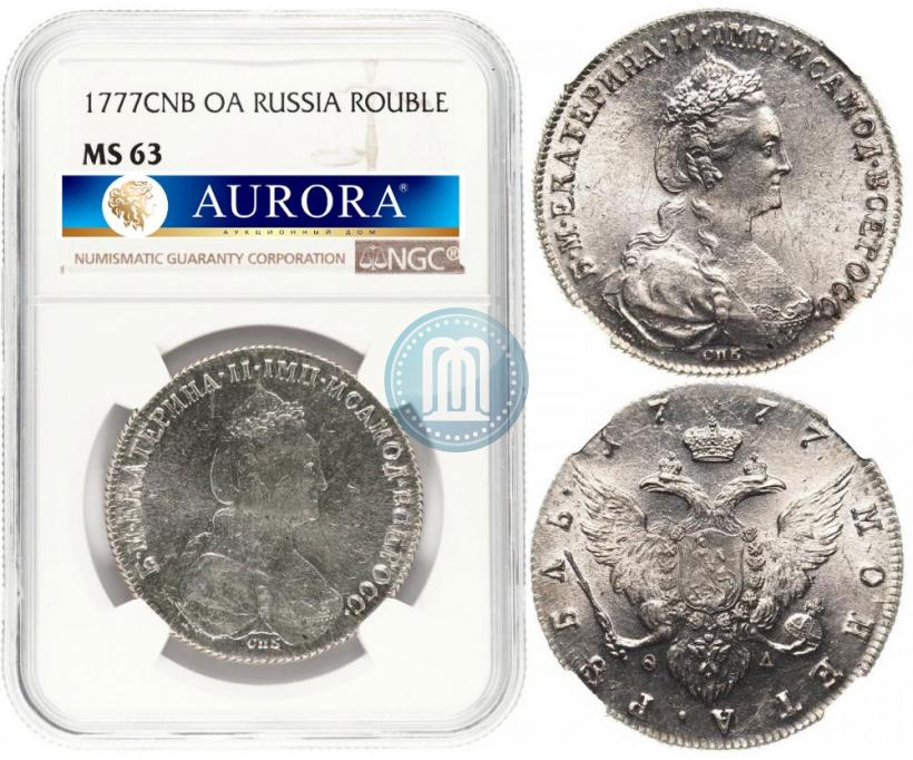 Фото 1 рубль 1777 года СПБ-ФЛ 