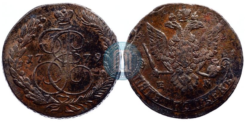 Фото 5 копеек 1779 года ЕМ 