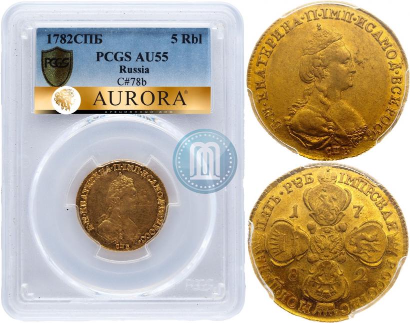 Picture 5 roubles 1780 year СПБ 
