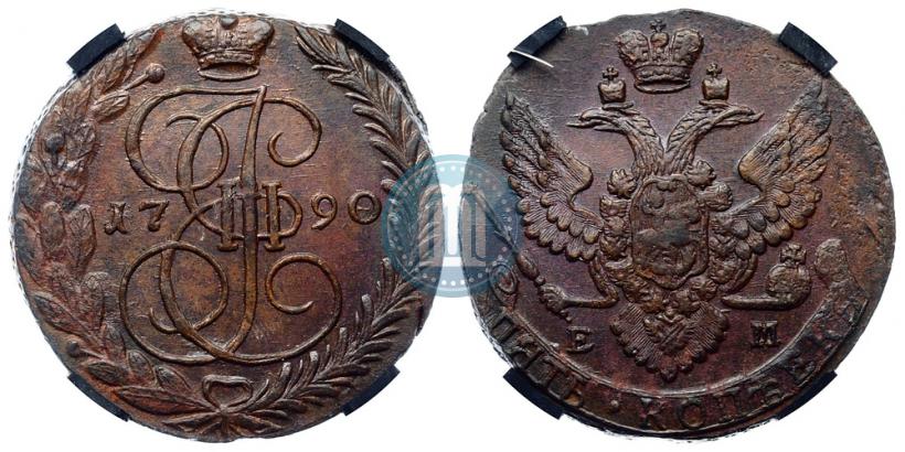 Фото 5 копеек 1790 года ЕМ 