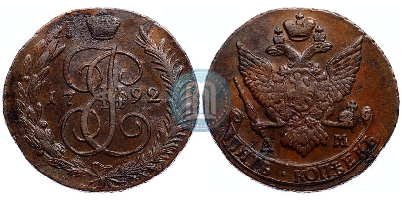 Picture 5 kopecks 1792 year АМ 