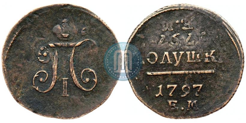 Фото Полушка 1797 года ЕМ 