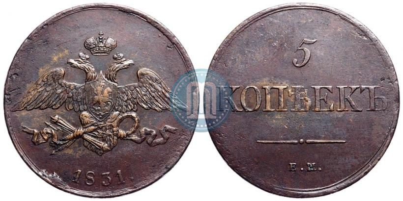 Picture 5 kopecks 1831 year ЕМ 