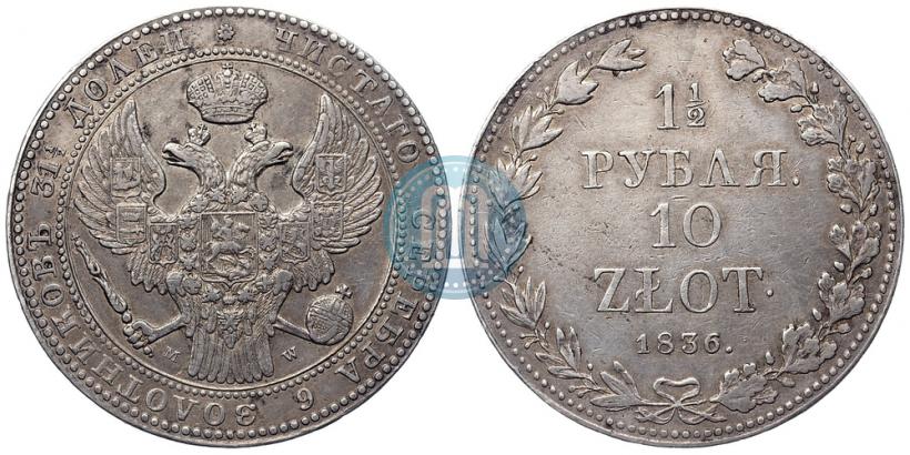 Picture 3 grosze 1828 year FH 