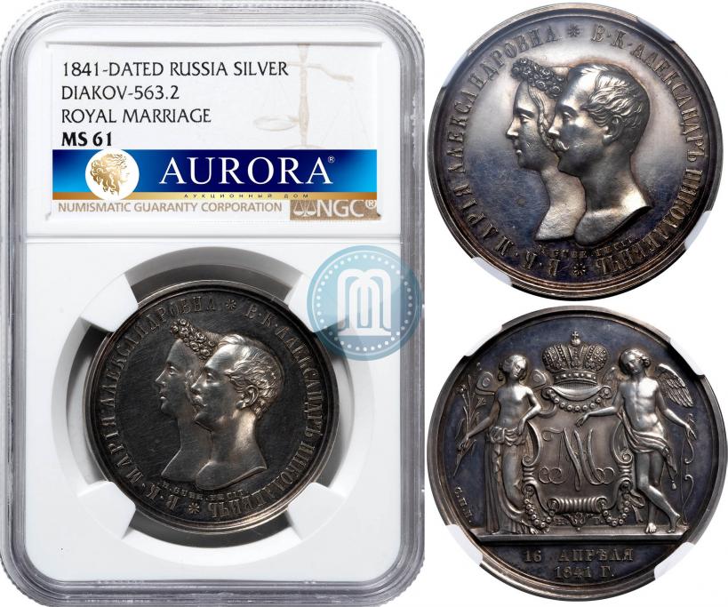 Picture 1 rouble 1841 year СПБ-НГ "In the memory of the wedding of the crown prince"