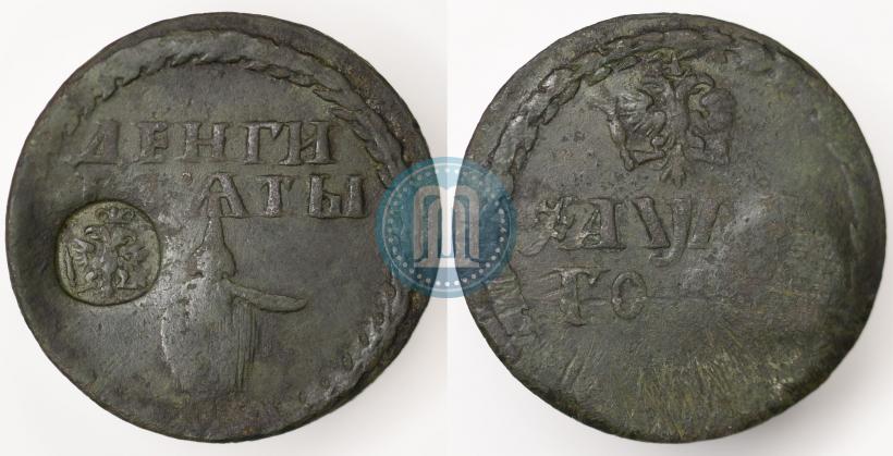 Фото Бородовой знак 1705 года  "С надчеканом"