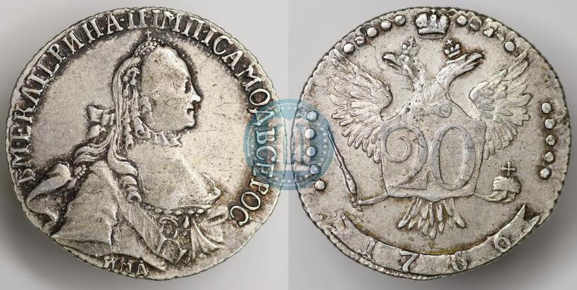 Фото 20 копеек 1766 года ММД 