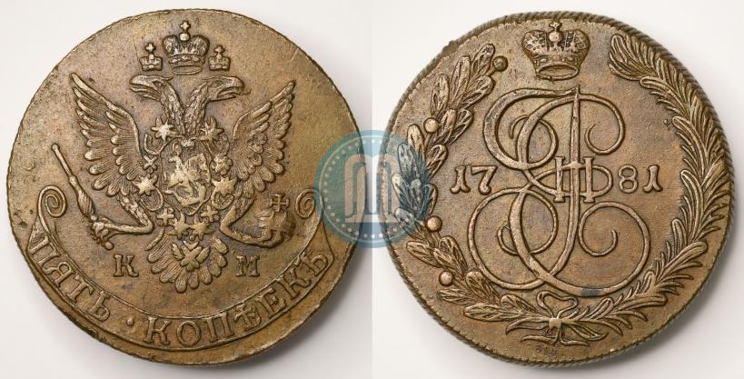 Picture 5 kopecks 1781 year КМ 