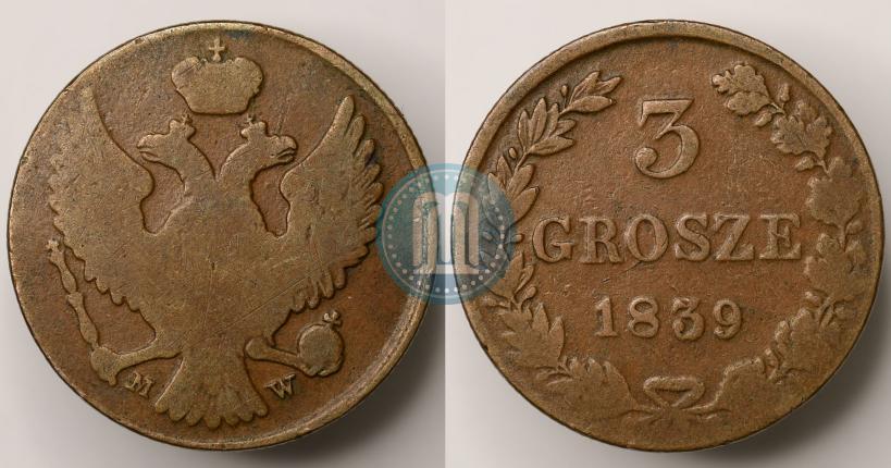 Фото 3 гроша 1839 года MW 