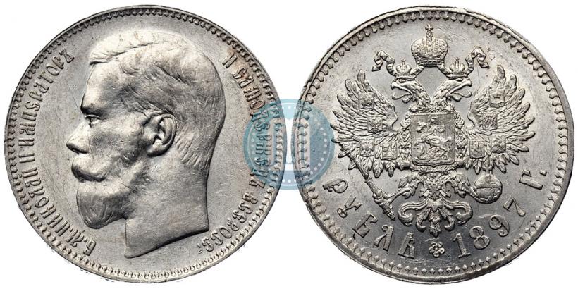 Фото 1 рубль 1897 года (**) 