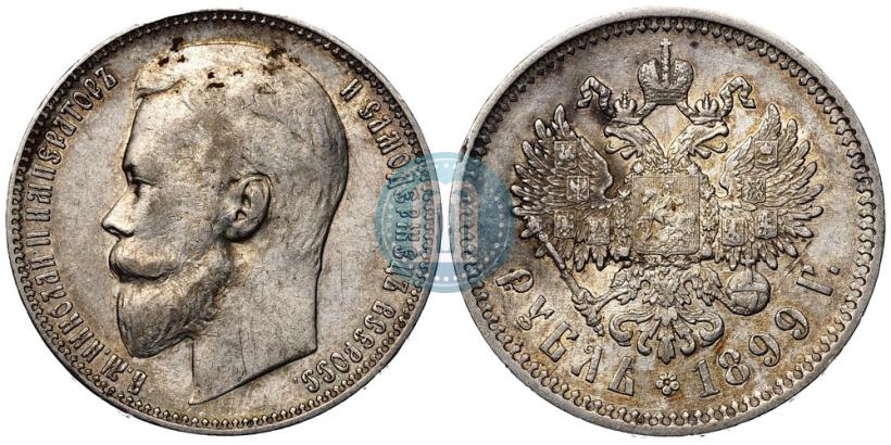 Фото 1 рубль 1899 года (ЭБ) 