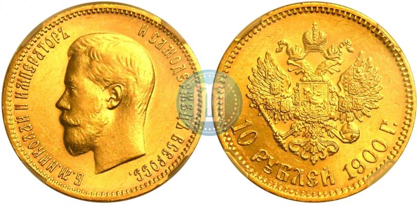 Picture 10 roubles 1900 year (ФЗ) 