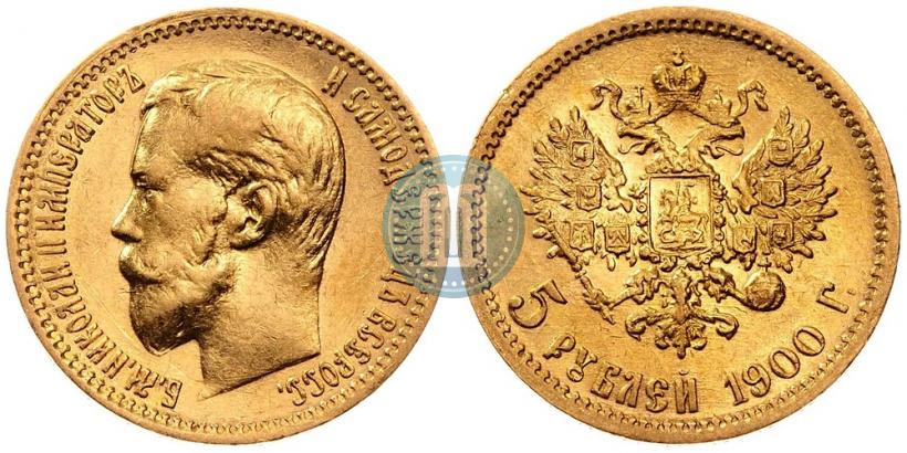 Фото 5 рублей 1897 года (АГ) 