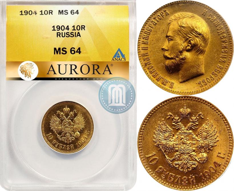 Picture 10 roubles 1904 year (АР) 
