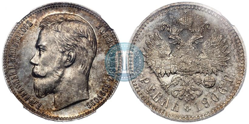 Picture 1 rouble 1906 year (ЭБ) 