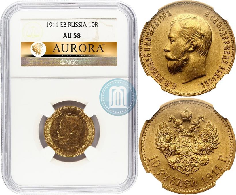 Picture 10 roubles 1911 year (ЭБ) 