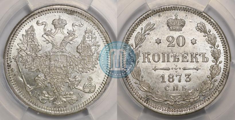 Picture 20 kopecks 1873 year СПБ-HI 