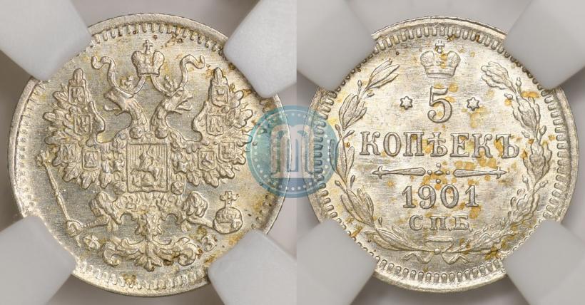 Picture 5 kopecks 1901 year СПБ-ФЗ 