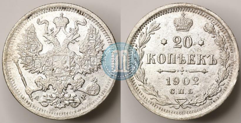 Picture 20 kopecks 1902 year СПБ-АР 