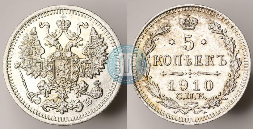 Picture 5 kopecks 1910 year СПБ-ЭБ 