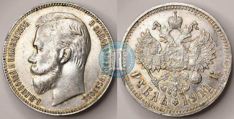 Фото 1 рубль 1911 года (ЭБ) 
