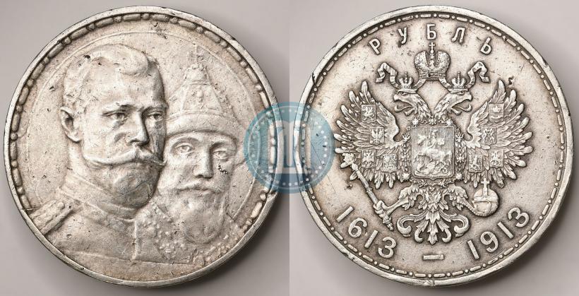 Picture 1 rouble 1913 year (ВС) "In commemoration of tercentenary of Romanov's dynasty"