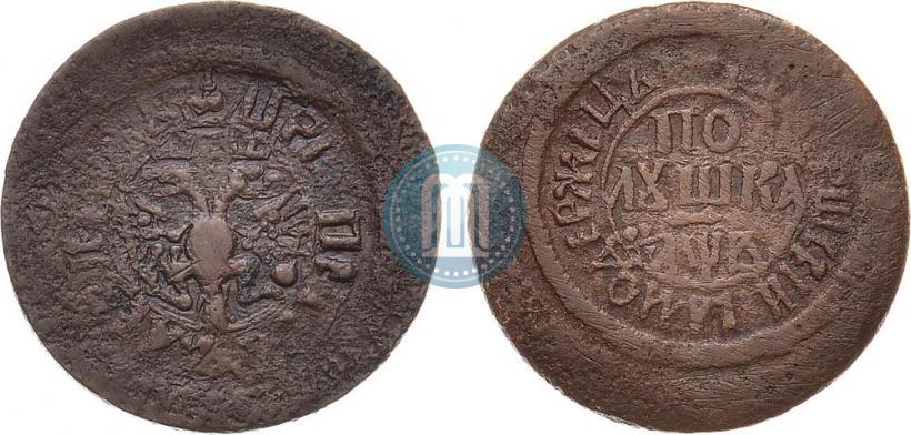 Picture Polushka 1702 year  